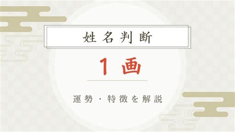 外格 9|【姓名判断】「9画」の意味とは？運勢と特徴を解説【天格・人。